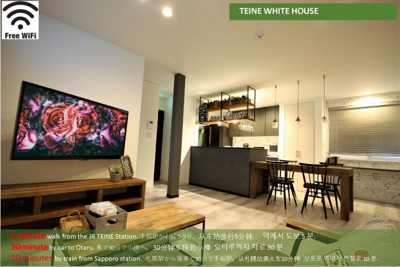 Teine White House Villa Sapporo Buitenkant foto