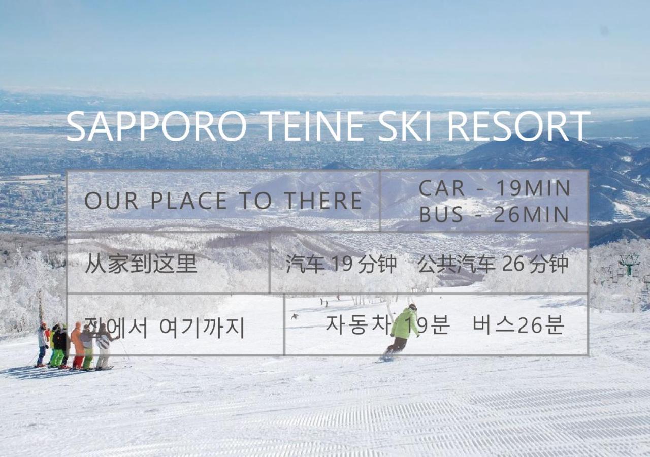 Teine White House Villa Sapporo Buitenkant foto
