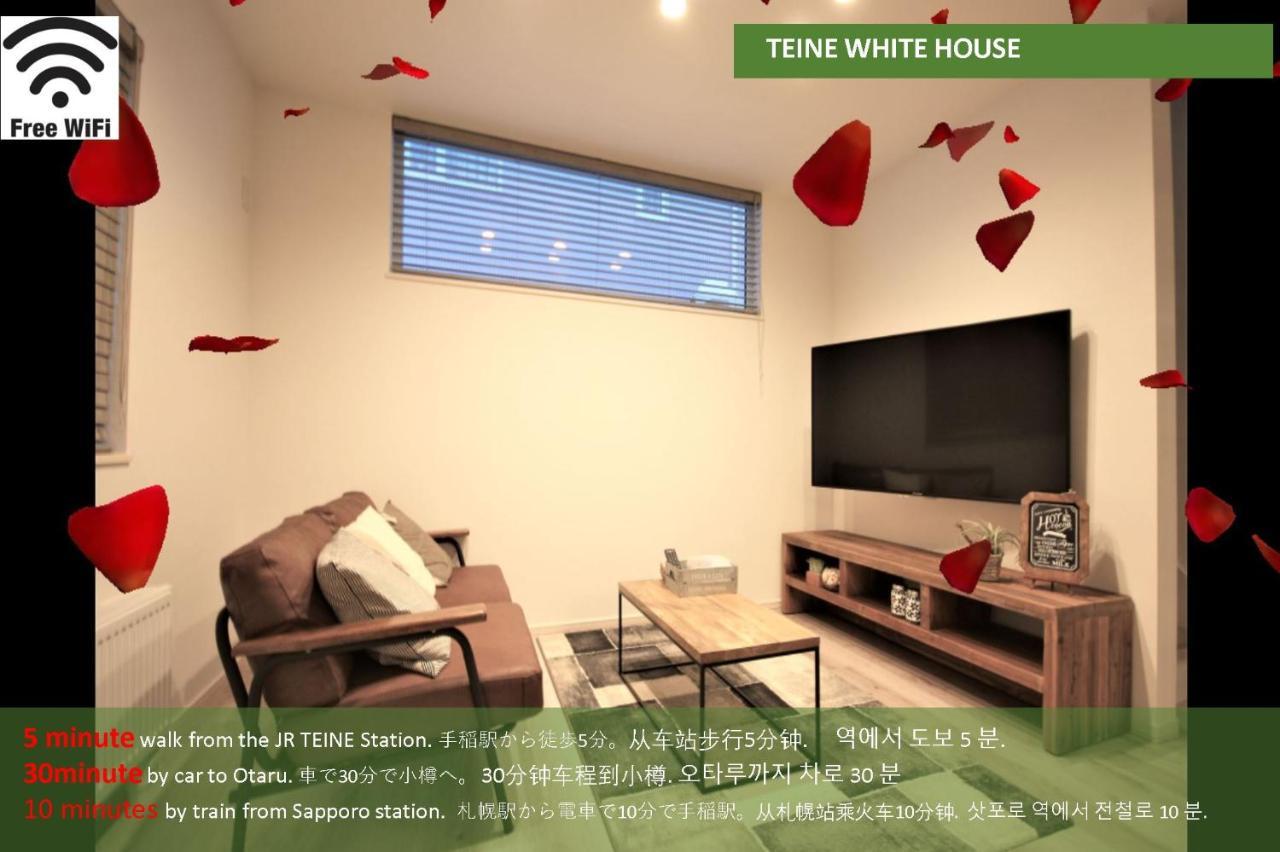 Teine White House Villa Sapporo Buitenkant foto