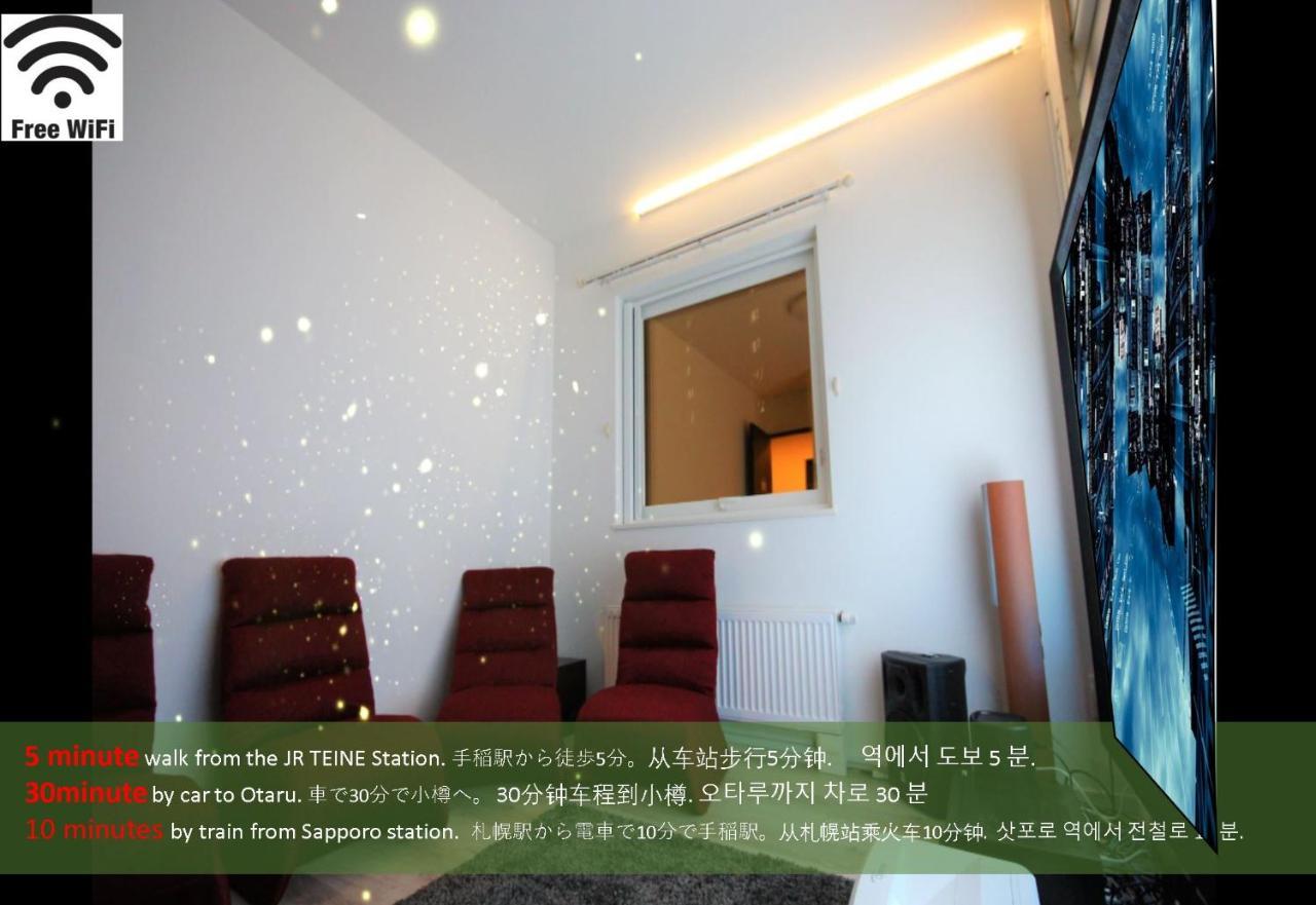 Teine White House Villa Sapporo Buitenkant foto