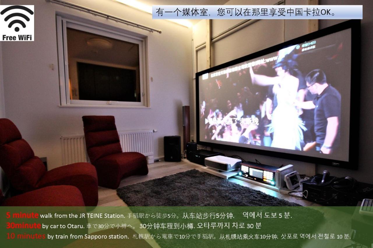 Teine White House Villa Sapporo Buitenkant foto